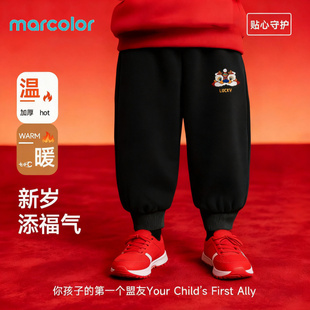 马卡乐儿童新年中国风卫裤加绒冬季男孩休闲裤男童加厚国潮长裤子