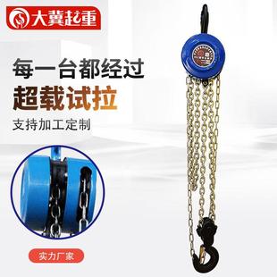 厂家现货倒链手动葫芦家用圆形起重吊葫芦斤不落1吨hsz手拉葫芦