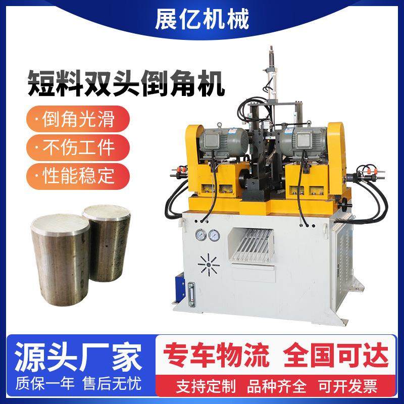 倒角机厂家直供全自动气动双头短料铝管端面平头坡口修面机铝型材,五金/工具,其他机械五金,淘宝优惠券,粉丝福利购,淘宝优惠卷