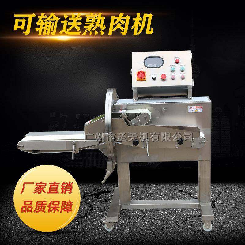 全自动切熟肉机切条机牛肉腊肉肚丝叉烧肉卤肉火腿牛羊肉切片机,清洗/食品/商业设备,其他食品加工设备,淘宝优惠券,粉丝福利购,淘宝优惠卷