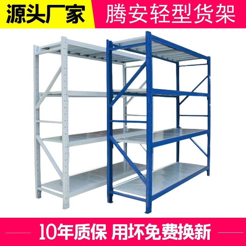 物流货架轻型货架服装仓库电商库房铁架100kg功能钢制置物架