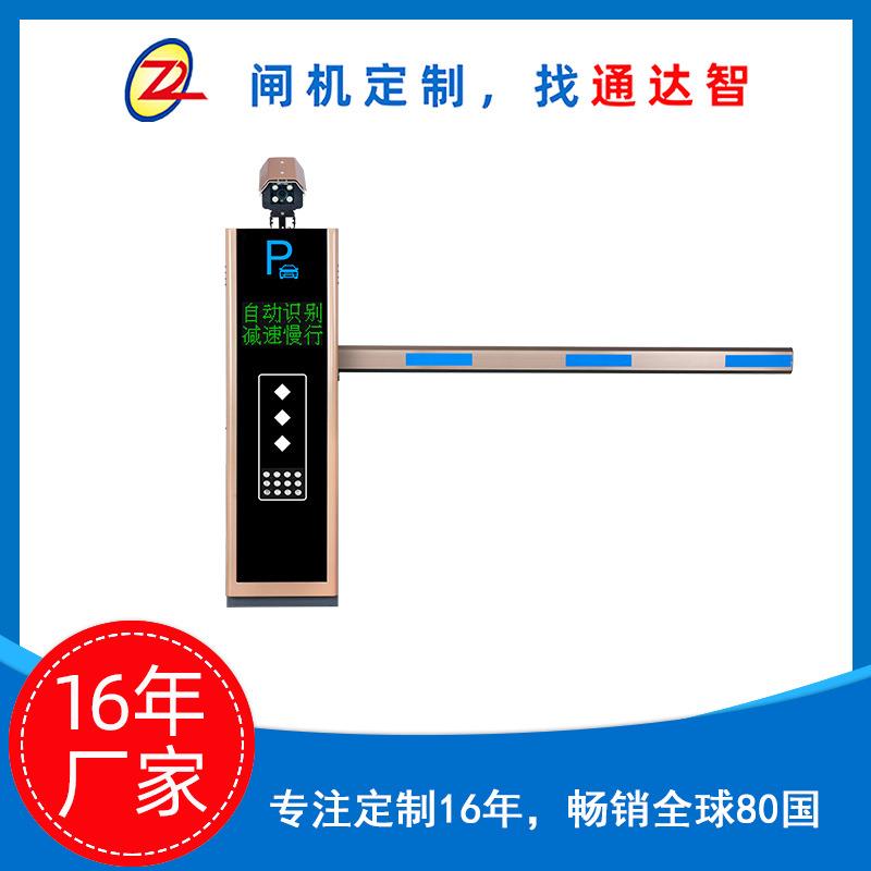车辆识别一体机智能停车场收费管理系统车牌自动识别直杆道闸遥控