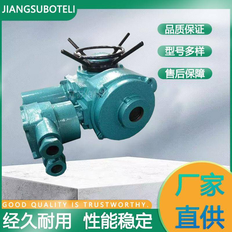 户外普通防爆型阀门电动执行器智能开关调节型隔爆阀门驱动装置