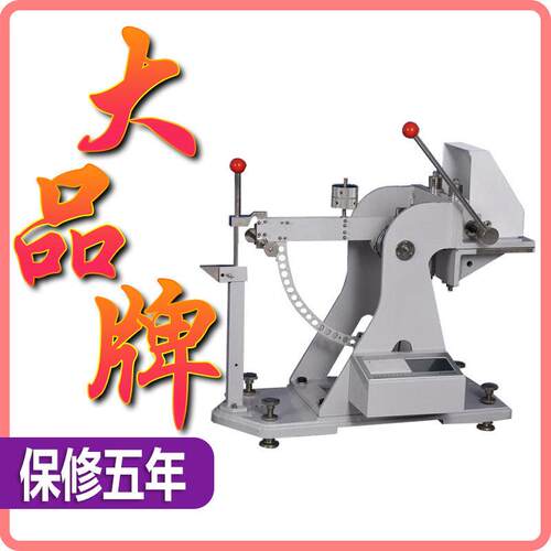 数显纸箱戳穿强度试验机瓦楞纸板戳穿强度测定仪触摸屏戳穿测试仪