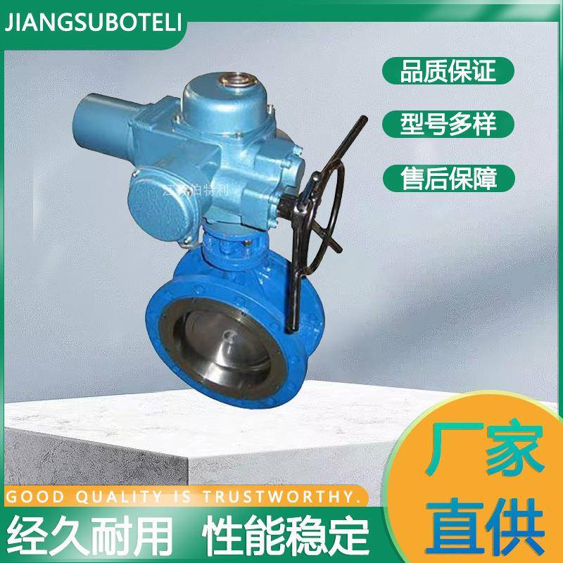 电动蝶阀D941X-16Q-DN100软密封法兰蝶阀