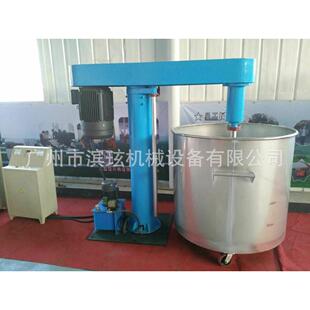 广州厂家供应分散机乳胶漆搅拌机15KW油漆涂料高速分散机