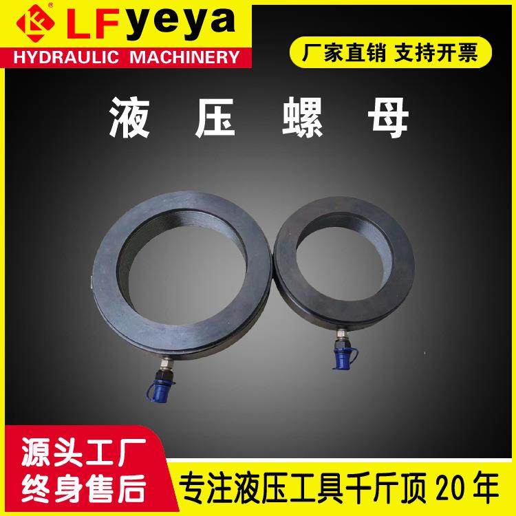 厂家液压螺母热处理油缸轴承紧固液压螺母螺母镀铬,五金/工具,其他液压工具,淘宝优惠券,粉丝福利购,淘宝优惠卷