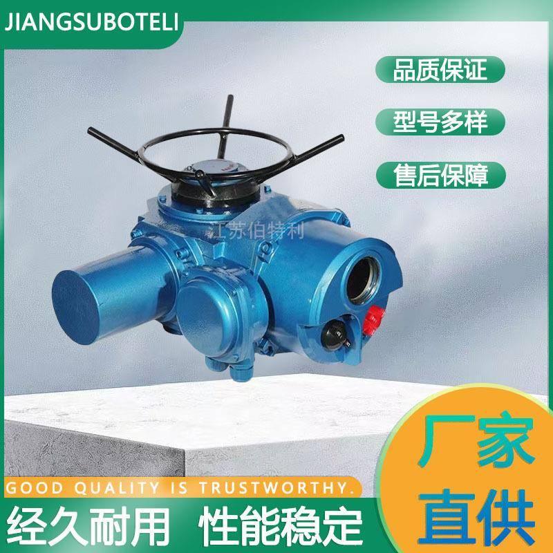 智能一体调节型电动执行机构普通开关型电动执行器多回转阀门电装