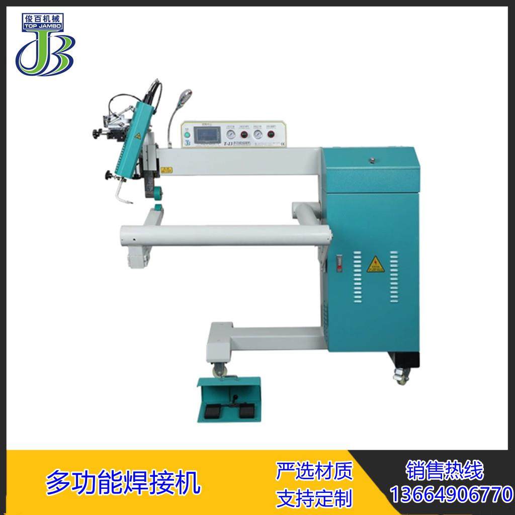 高温粘合机热风焊接机气模机充气用品水上用品篷布热风机充气用品,五金/工具,其他机械五金,淘宝优惠券,粉丝福利购,淘宝优惠卷