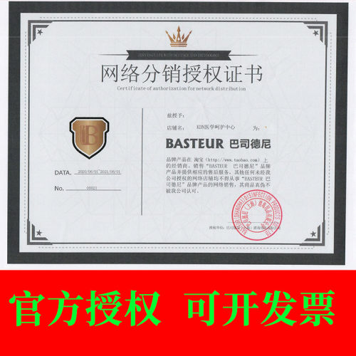 巴司德尼一次性呕吐物污染物应急处置包幼儿园学校防疫呕吐包