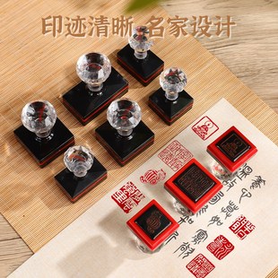 光敏书法书画闲章成品印章书法篆刻漆扇印章引首压角腰章国画印章