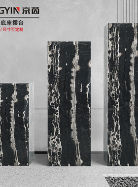 定制现代玄关落地大理石装饰酒店走廊雕塑展示底座台