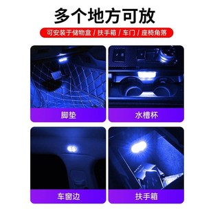 汽车免接线氛围灯车内饰改装呼吸灯车门迎宾车载智能感应灯