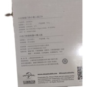 小白小黄视门铃摄像头智能电子猫眼防盗