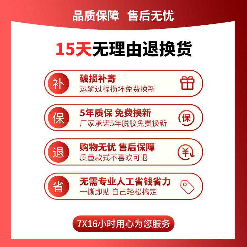 吧台纸翻新装饰加厚饭店收银台前台防水墙墙纸自粘大理石纸,家居饰品,软装墙贴,淘宝优惠券,粉丝福利购,淘宝优惠卷