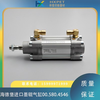 海德堡印刷机.墨辊气缸机倒气缸