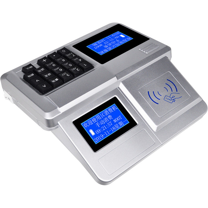 学校食堂刷卡机I卡消费机饭堂售饭充值机打卡售饭机智能打饭系统,办公设备/耗材/相关服务,消费机/缴费机,淘宝优惠券,粉丝福利购,淘宝优惠卷