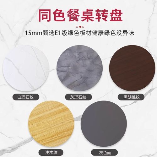 免安装转盘家用旋转圆盘饭桌转台大圆桌面饭店圆桌仿实木餐桌转盘