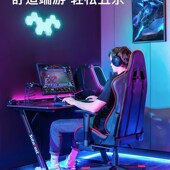 名款 舒适久坐电竞椅体工学电脑椅升降旋转男生打游戏