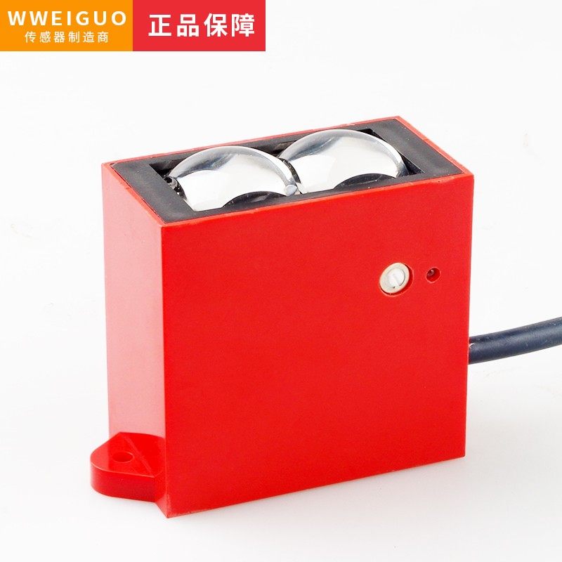 工程洗车轮机远距离米红外漫反射光电感应关传感器,电子/电工,感应开关,淘宝优惠券,粉丝福利购,淘宝优惠卷