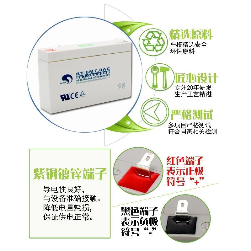 赛特.电子秤.车童车蓄电池吊秤电池,3C数码配件,18650电池,淘宝优惠券,粉丝福利购,淘宝优惠卷