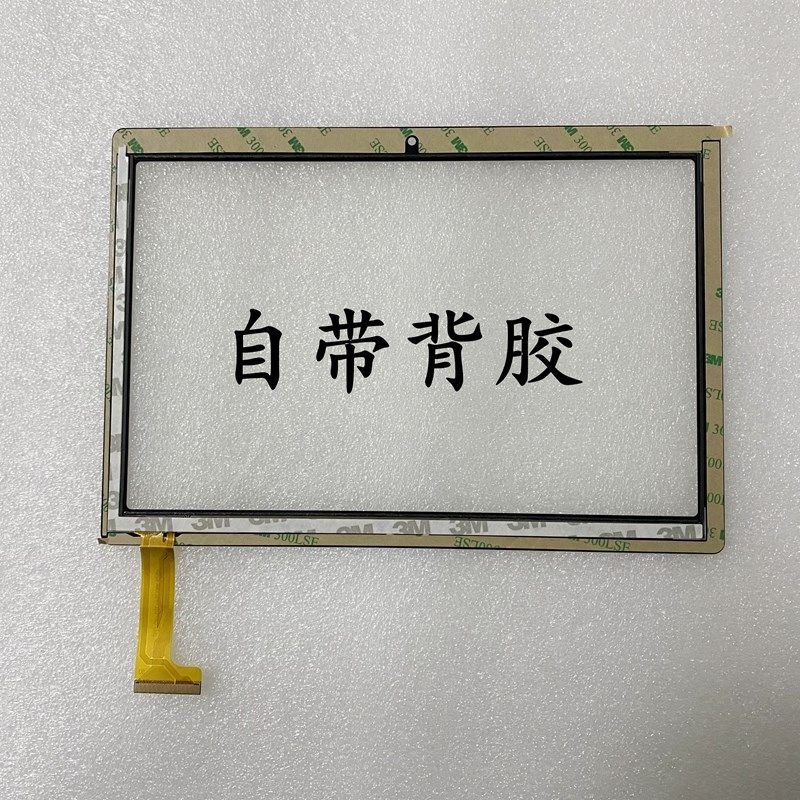 WW F平板触摸屏D F外屏手写触控屏幕,3C数码配件,平板电脑零部件,淘宝优惠券,粉丝福利购,淘宝优惠卷