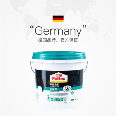 百得熊猫白胶环保型木工胶粘木头胶家具木接木胶水白乳胶