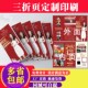 宣传单印制说明书折页印刷业单页海报广告小卡片名片定制代金券