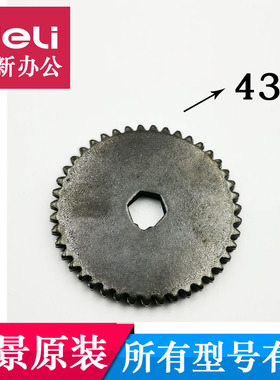 盆景碎纸机齿轮59922C52刀轴大齿轮齿原装