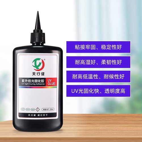 天行健U胶 制品塑料粘接无痕挂钩无影胶水耐黄变 耐高低温