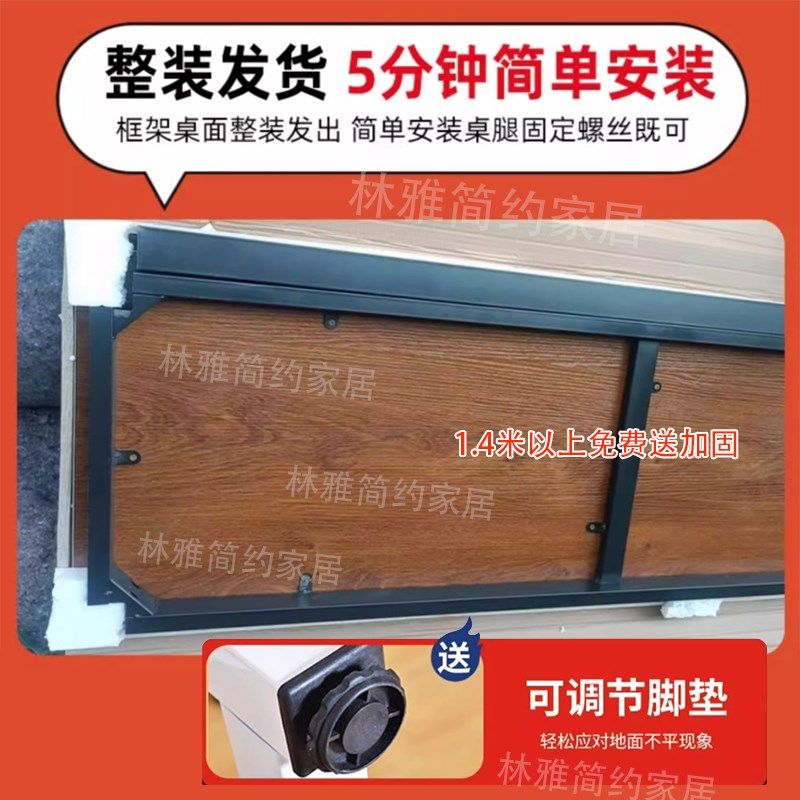 书桌电脑桌公分桌子长.办公桌实木色拼接桌子两米尺寸定制