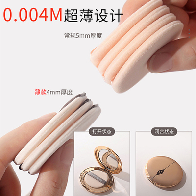 CT粉饼粉扑专用替换圆形超薄面植绒定妆干粉蜜散新款粉扑通用小