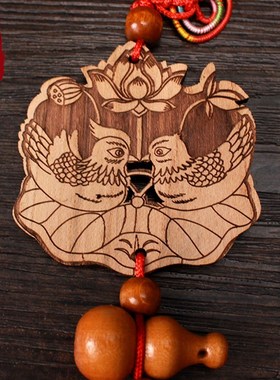 桃木鸳鸯床头挂件一对卧室婚房结婚饰品鸳鸯戏水图案装饰吊坠摆设