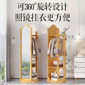 旋转穿衣镜全身落地镜试衣镜镜子镜子设计师全身镜