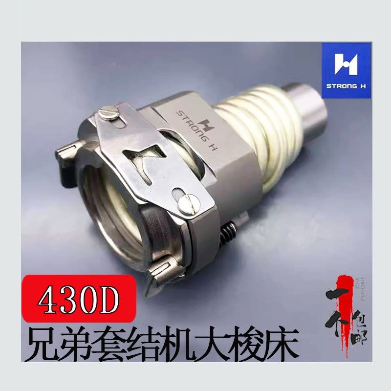 强信兄弟DF结机大梭床 打枣机优质品质大釜座缝纫机