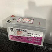 正中足容量儿童车池儿童电动车池