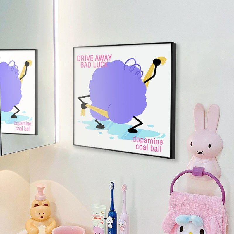 卡通装饰画多巴胺洗手间挂画创意煤球厕所墙面装饰浴室壁画,家居饰品,现代装饰画,淘宝优惠券,粉丝福利购,淘宝优惠卷