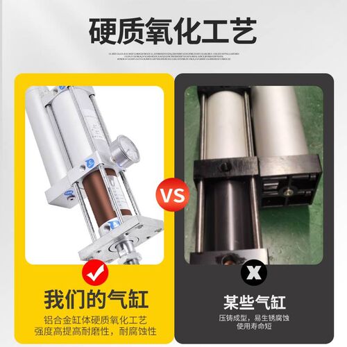 气液增压缸吨增压标准缸
