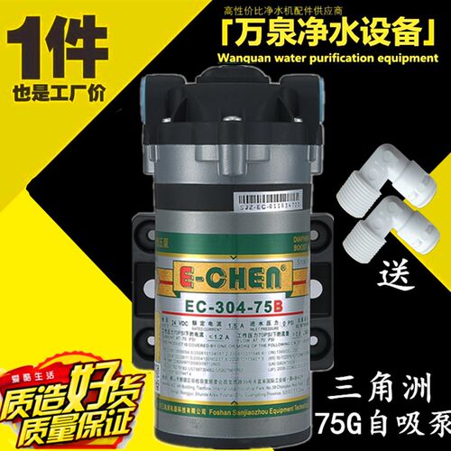 角洲水泵大型自吸泵鱼缸过一全电