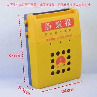 挂式无字信报箱投票箱投稿箱意见箱报纸箱杂志箱投递箱信件箱