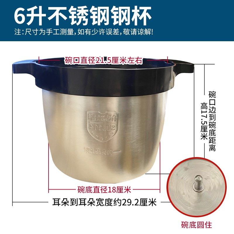 家用绞肉机不锈钢碗2升3升4升5升6升碎菜桶金强华美宴圣菲克通用