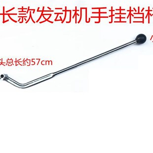 四轮沙滩车发动变速杆摩三轮车改装手操作挂档杆连杆