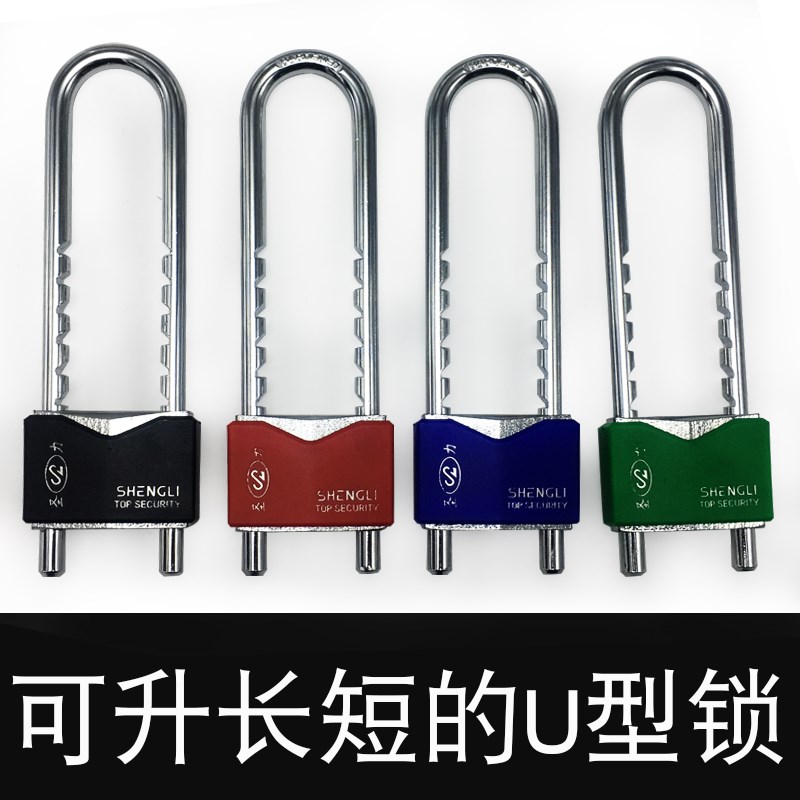 迷你小号家用柜子拉手长U形锁玻璃门U型锁商铺门插锁门防盗锁具