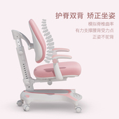 优沃儿童学习椅学生椅舒适护脊调节升降靠背座椅坐姿矫正写字椅