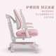 优沃儿童学习椅学生椅舒适护脊调节升降靠背座椅坐姿矫正写字椅