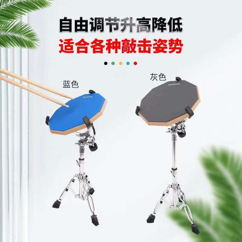 KeerPui硅胶哑鼓垫哑鼓练习装静音寸初学儿童专业鼓手节拍器