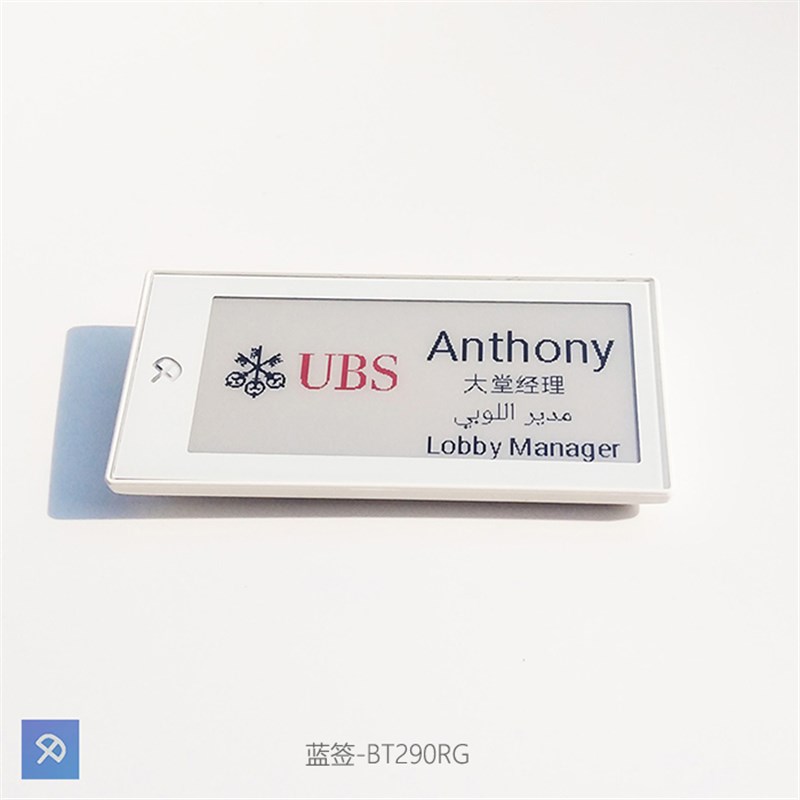 蓝签电子纸墨水屏铭牌工牌吊牌内置NFC标签用作网页名片推送