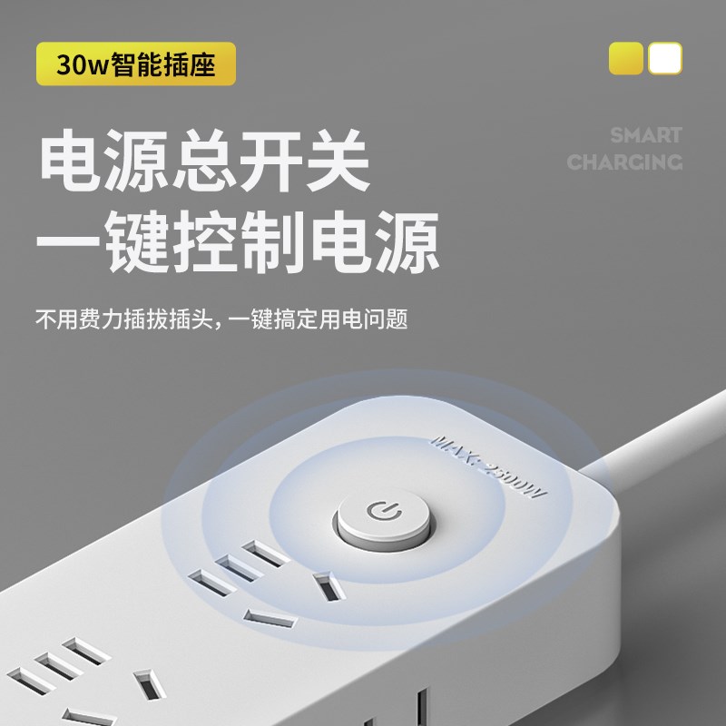 黑色ub充电插座短线插板带线电线扦座多孔宿舍家用延长线