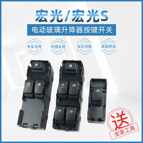适配升降器关总成自动升器电动左前门