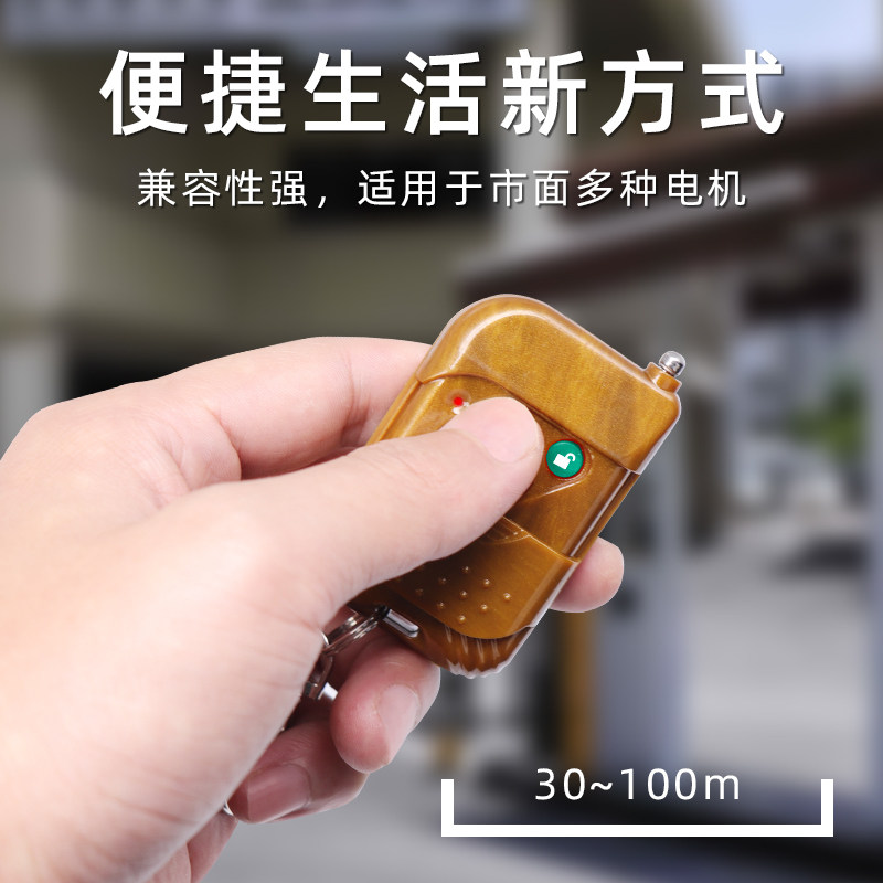 适用百盛三键对拷电动卷帘门卷闸车库门伸缩门钥匙通用